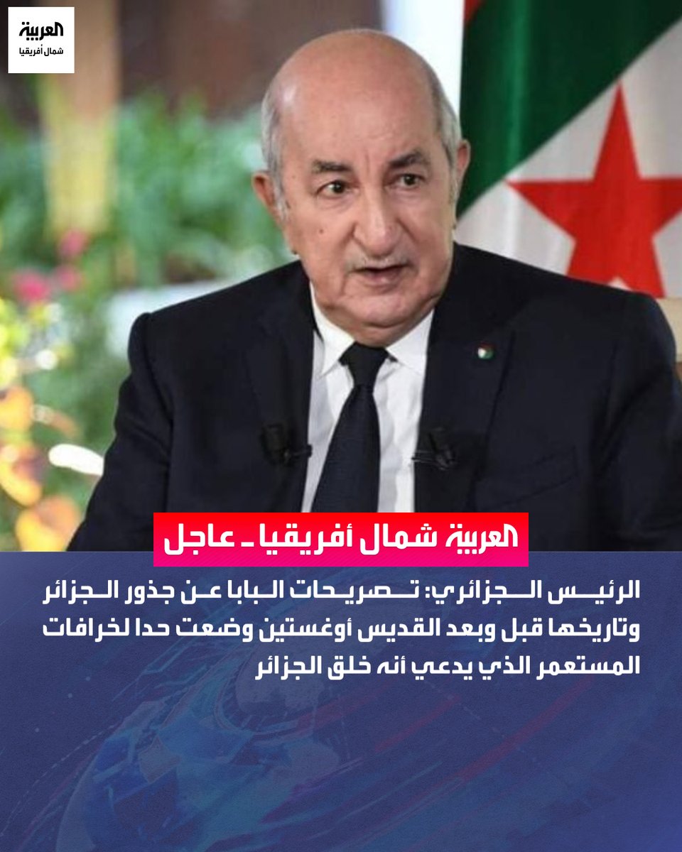 العربية - شمال أفريقيا tweet media