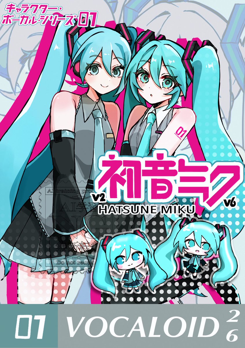 てぃうす・スイナ tweet media