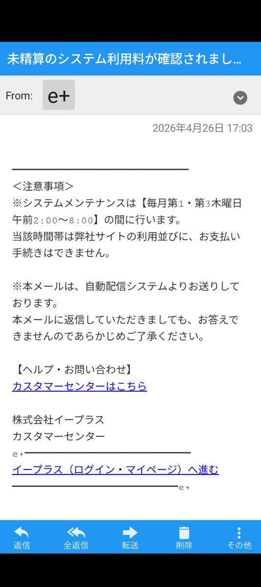 小夏 tweet media