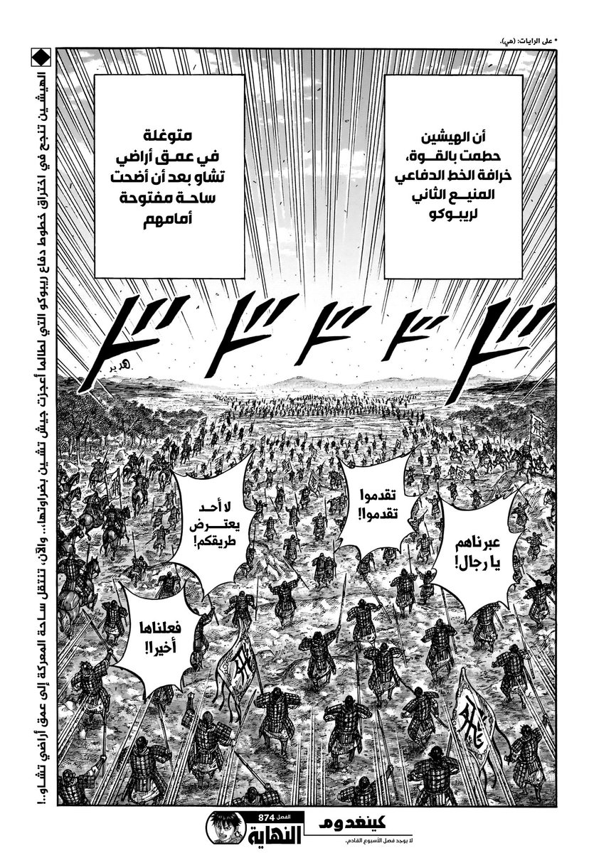 سلطان. tweet media