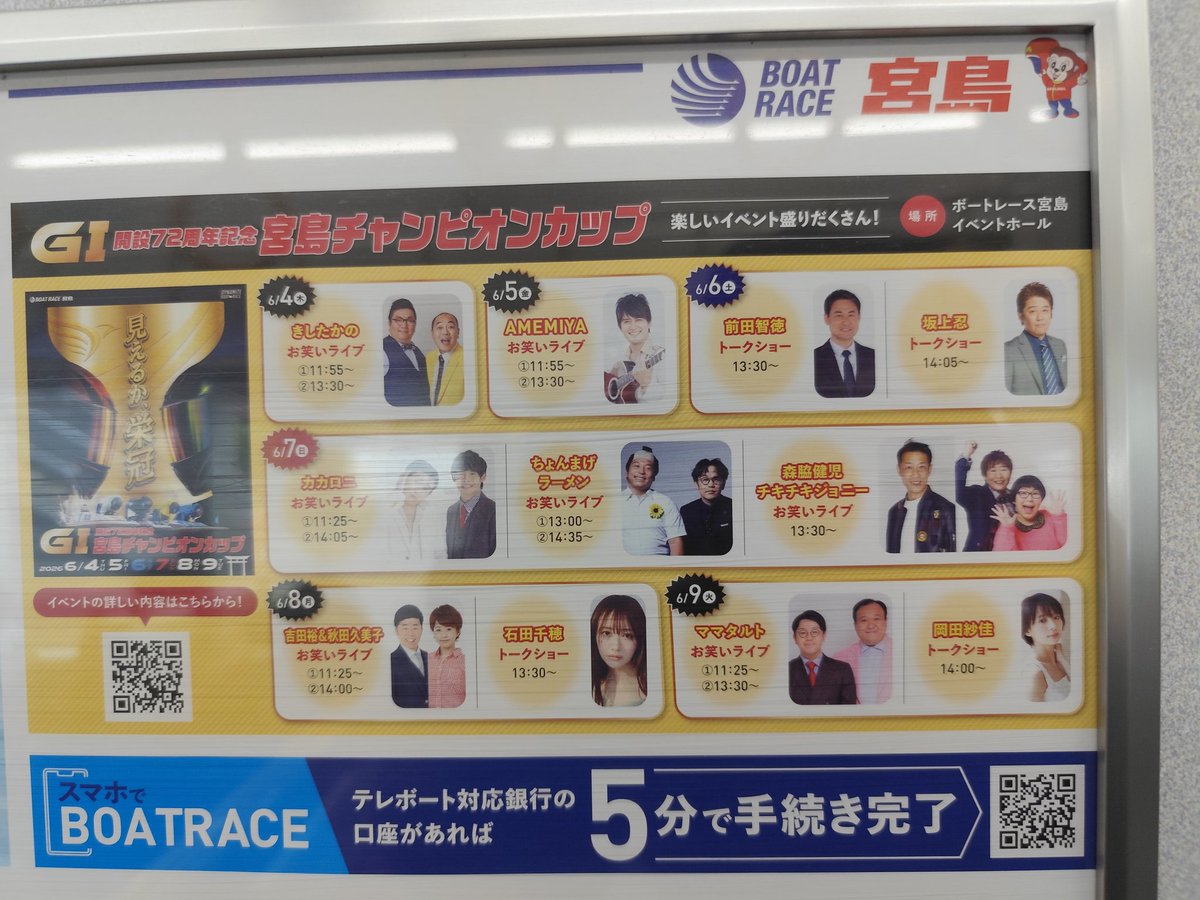遊 tweet media