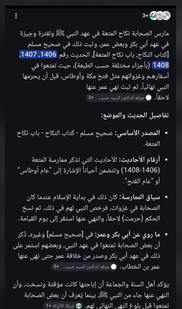 سليمان الشوك tweet media