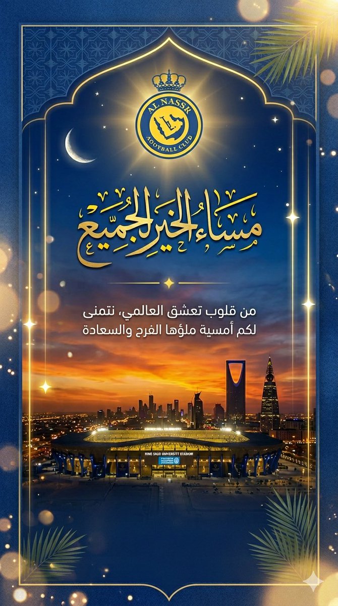 محمد العالمي💙💛 tweet media