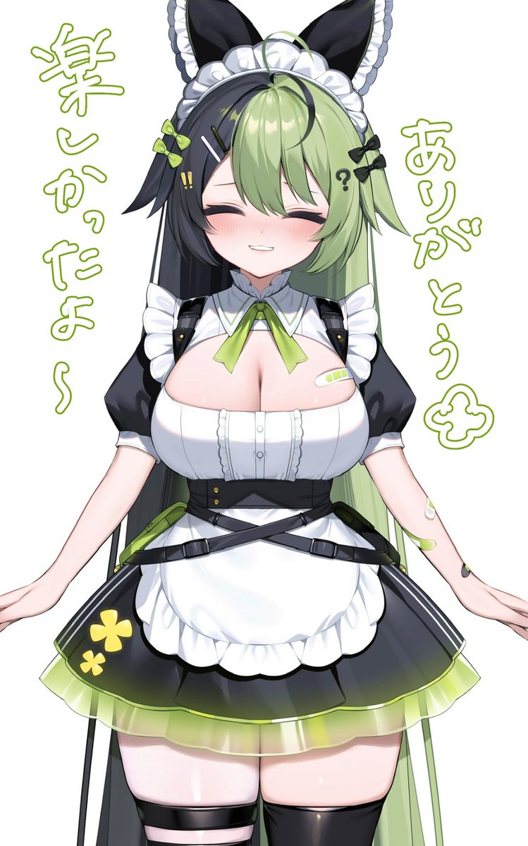 福丸にけ🍀🩹スイプロ所属 tweet media