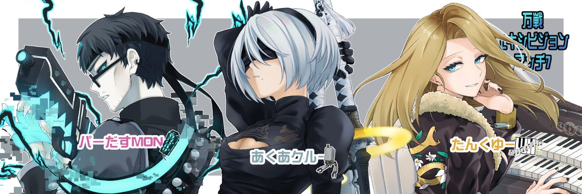 けるぱぁ tweet media