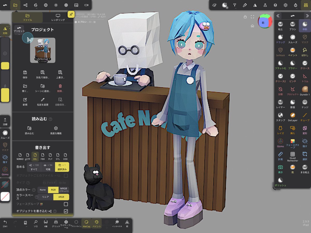 ネコロジー tweet media