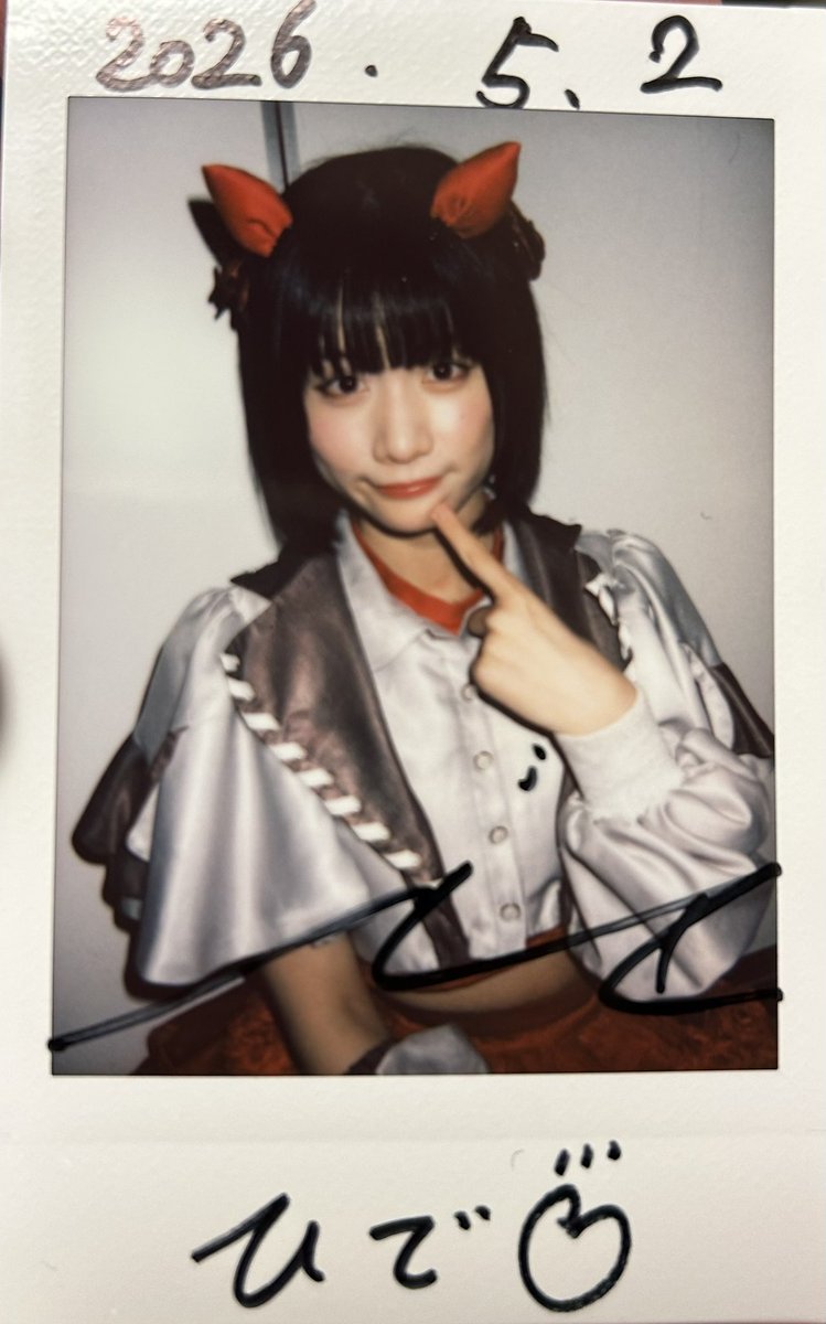 123_hide123's tweet photo. 夏始まった☀️デビアン最高！ https://t.co/n8WUL6AYGJ