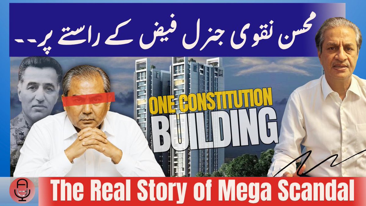Absar Alam tweet media