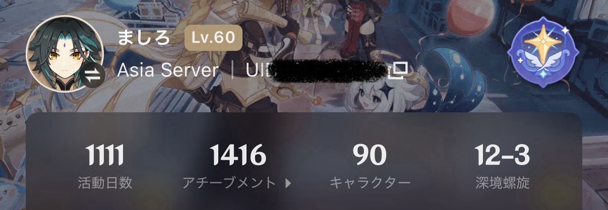 ましろ tweet media