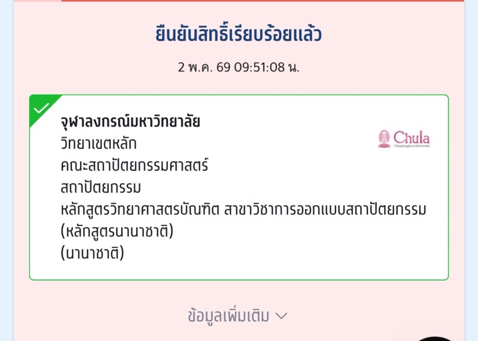 ♱⃓ tweet media