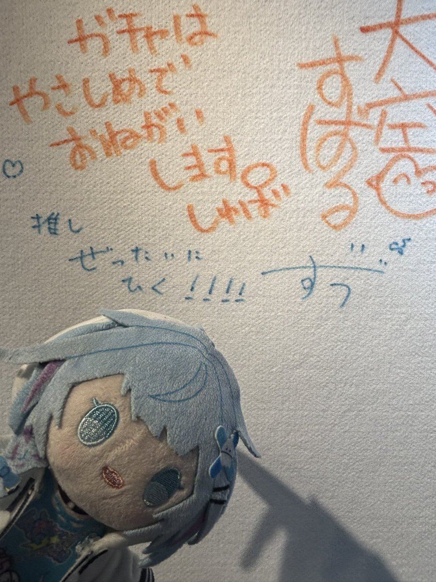 二乃ワミィ ☃️💬🔁💙 💅✨ 💫 🐧⚡️🌃 tweet media