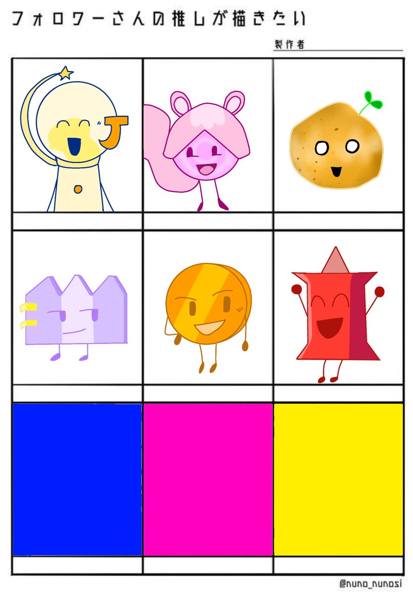 科挙 tweet media