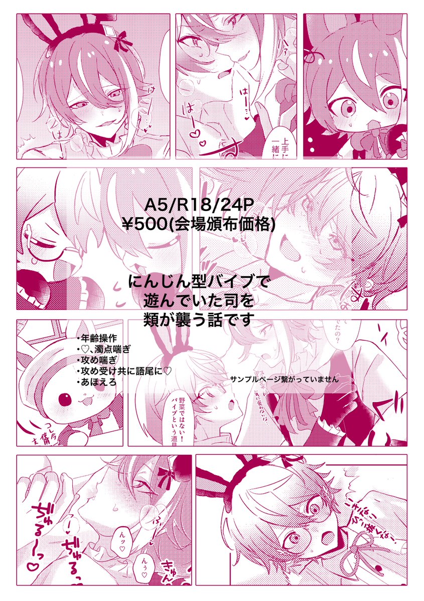 しろましろ☁️西2ミ08b tweet media