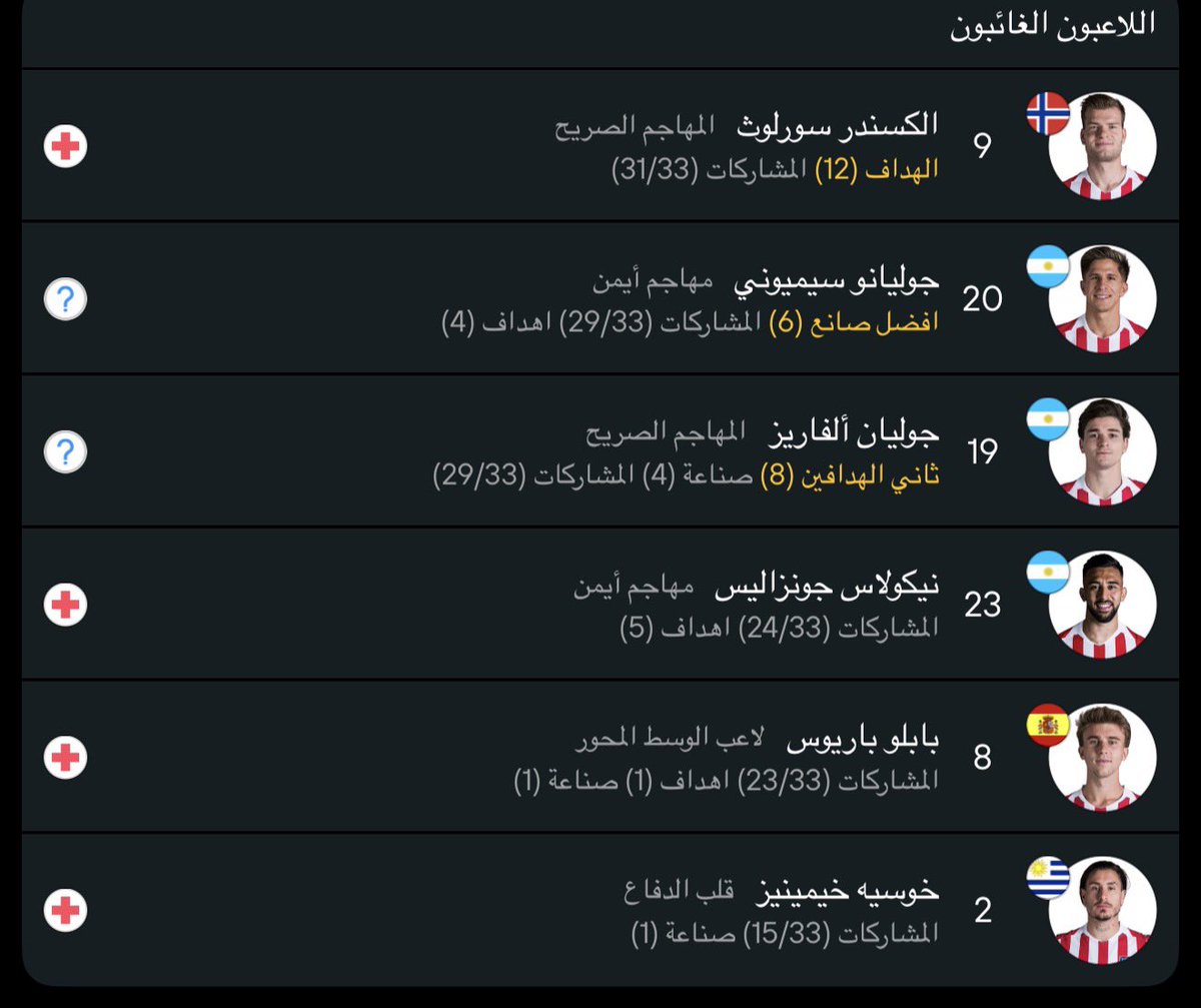 عاشـAimarـق tweet media