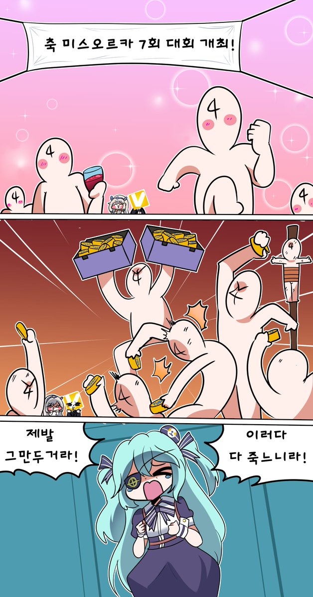 숲속수달(커미션받음) tweet media