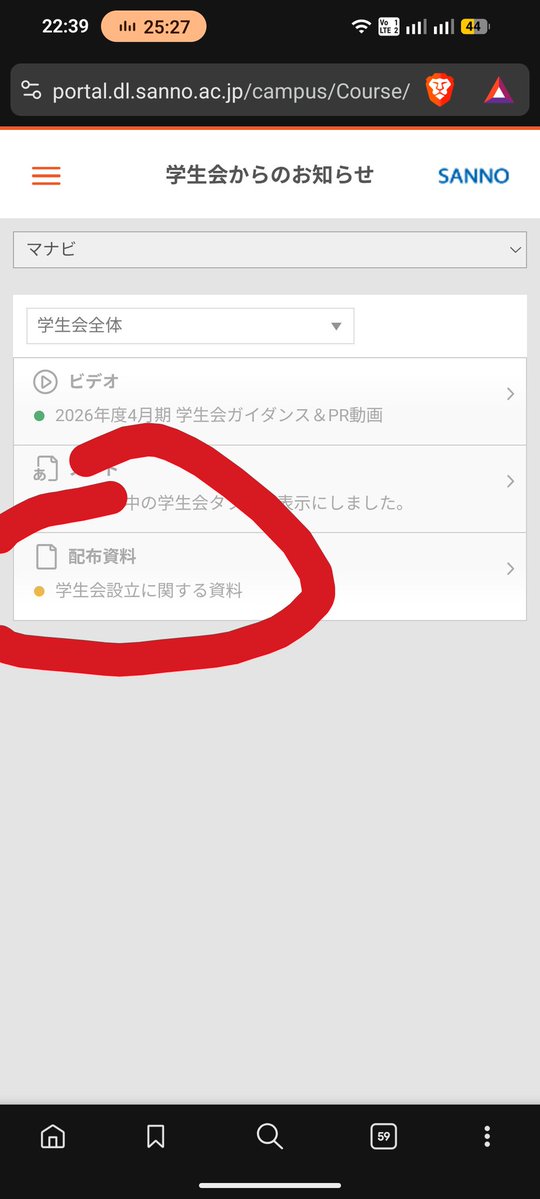 おさとう@産能/埼玉学生会ﾘｰﾀﾞｰ tweet media