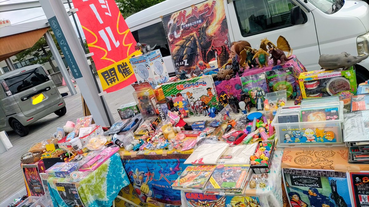 GARBAGE_Komatsu's tweet image. 🤡🚚🥁【#フリマ軍団ガーベージ】🎸🚚🤖

先週の土曜日は毎年恒例の
桜城橋JUKEBOX PARTY ×
Haney's青空ツイスティン♪
初回から毎年参加してます。

ギドラのソフビや電車のおも
ちゃ、レコード等お買上頂き
ました♪心より感謝致します
#GARBAGE
#海鼠屋
#CRAZYSHUFFLE
#石飛屋
#763SHOP
#桜城橋