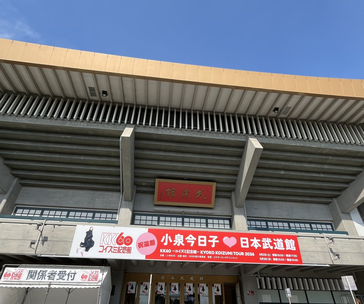 雪模様 tweet media