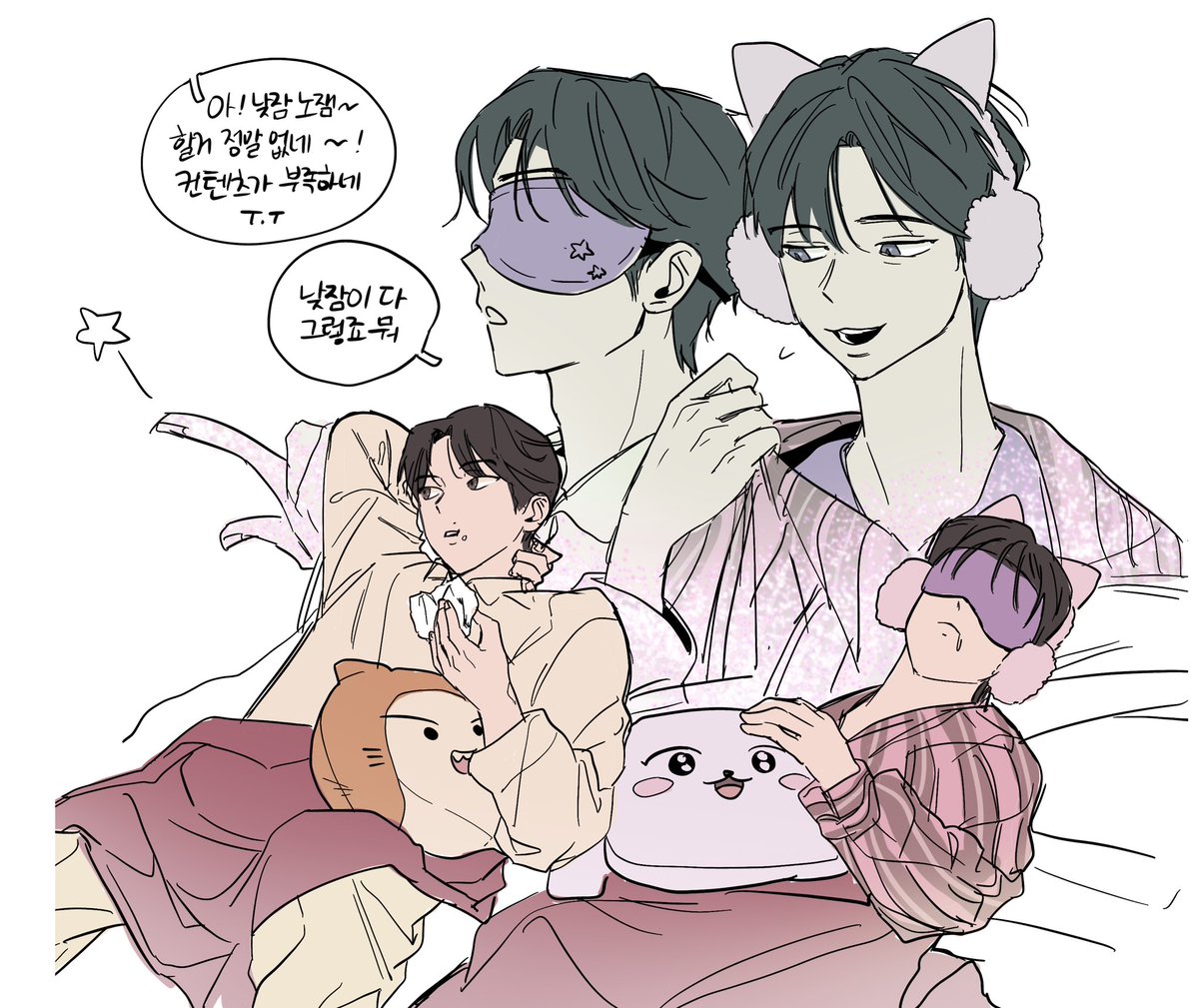 잠퍼자기대회
#제이션
