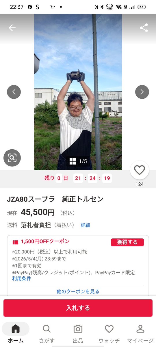 道徳ドアンダー兄貴 tweet media