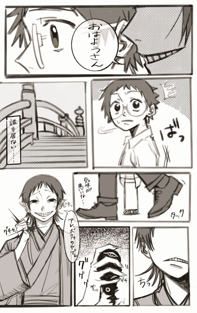 みちゃ tweet media