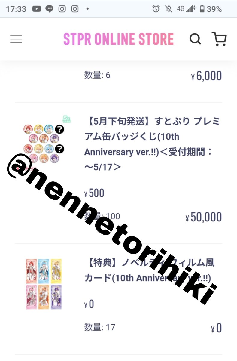 🩷️@取引垢 tweet media