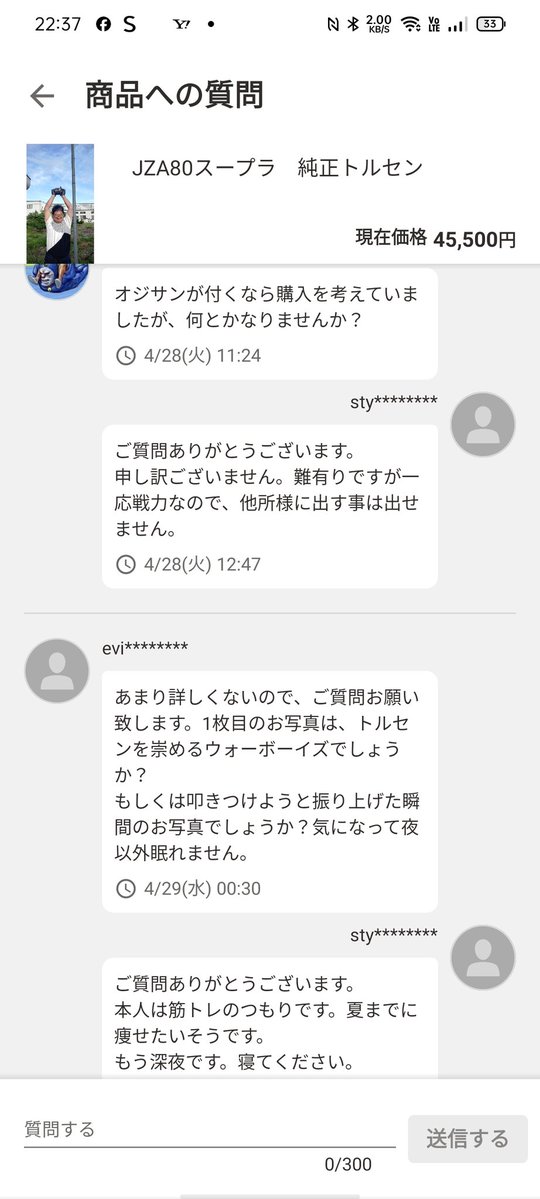 道徳ドアンダー兄貴 tweet media