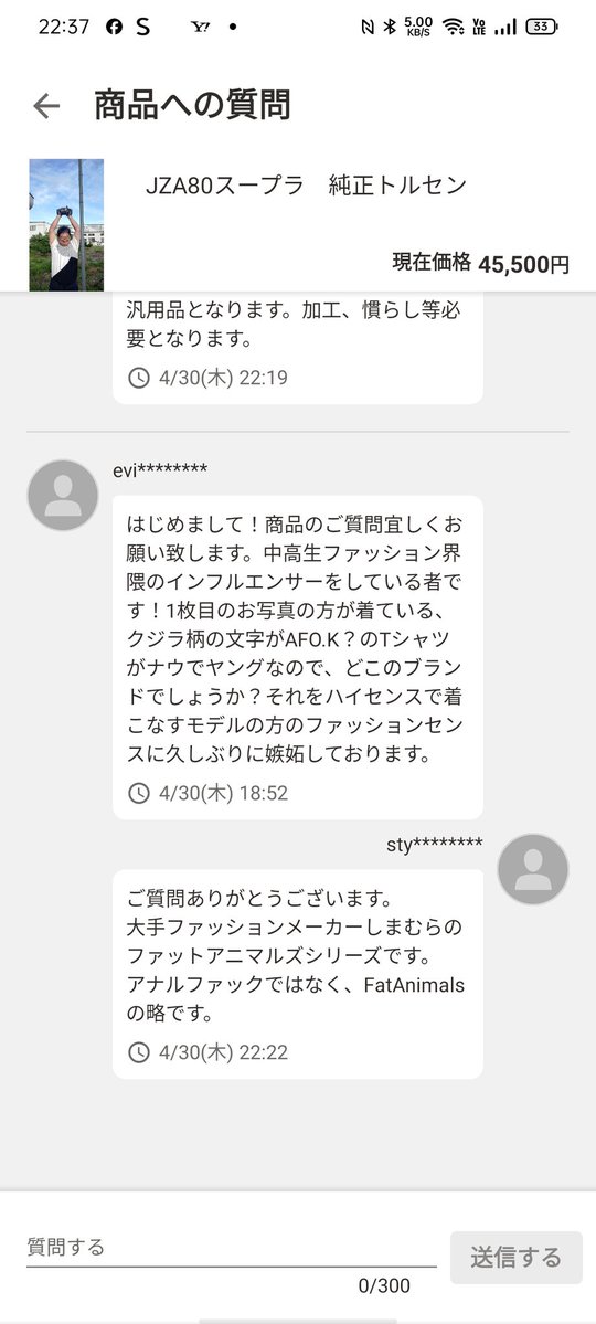 道徳ドアンダー兄貴 tweet media