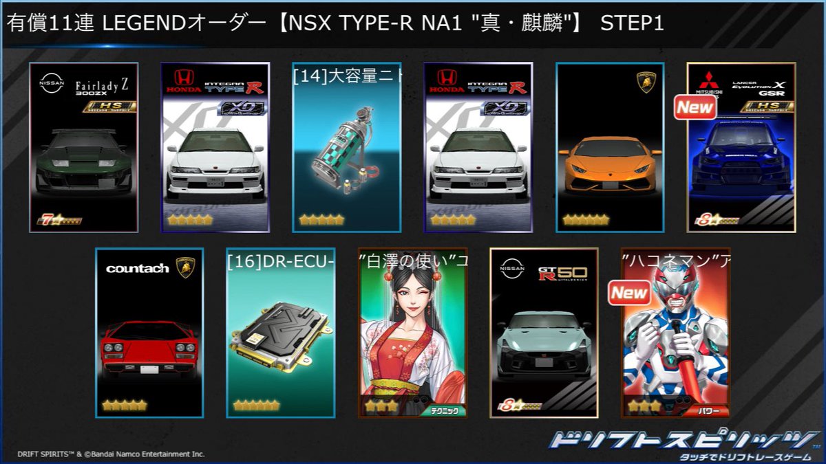 Poru-kun ,RMT tweet media