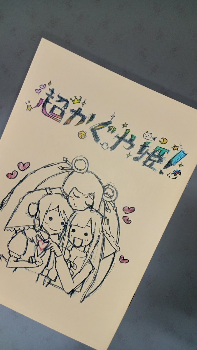 doutaku0's tweet photo. 何度観ても
　　　　良きかな。 https://t.co/3Pqwag7vRA