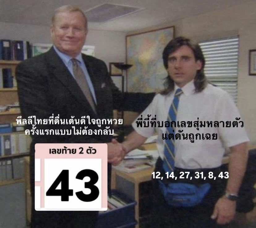 โจเซ้ป tweet media