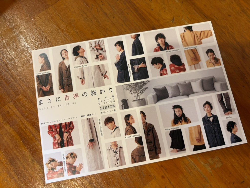 観ました