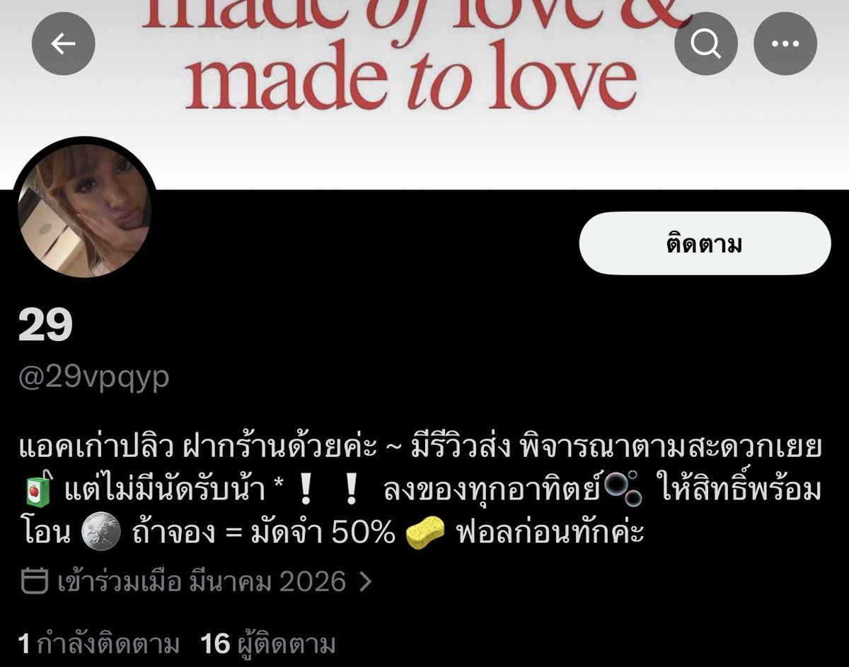 babyboom tweet media