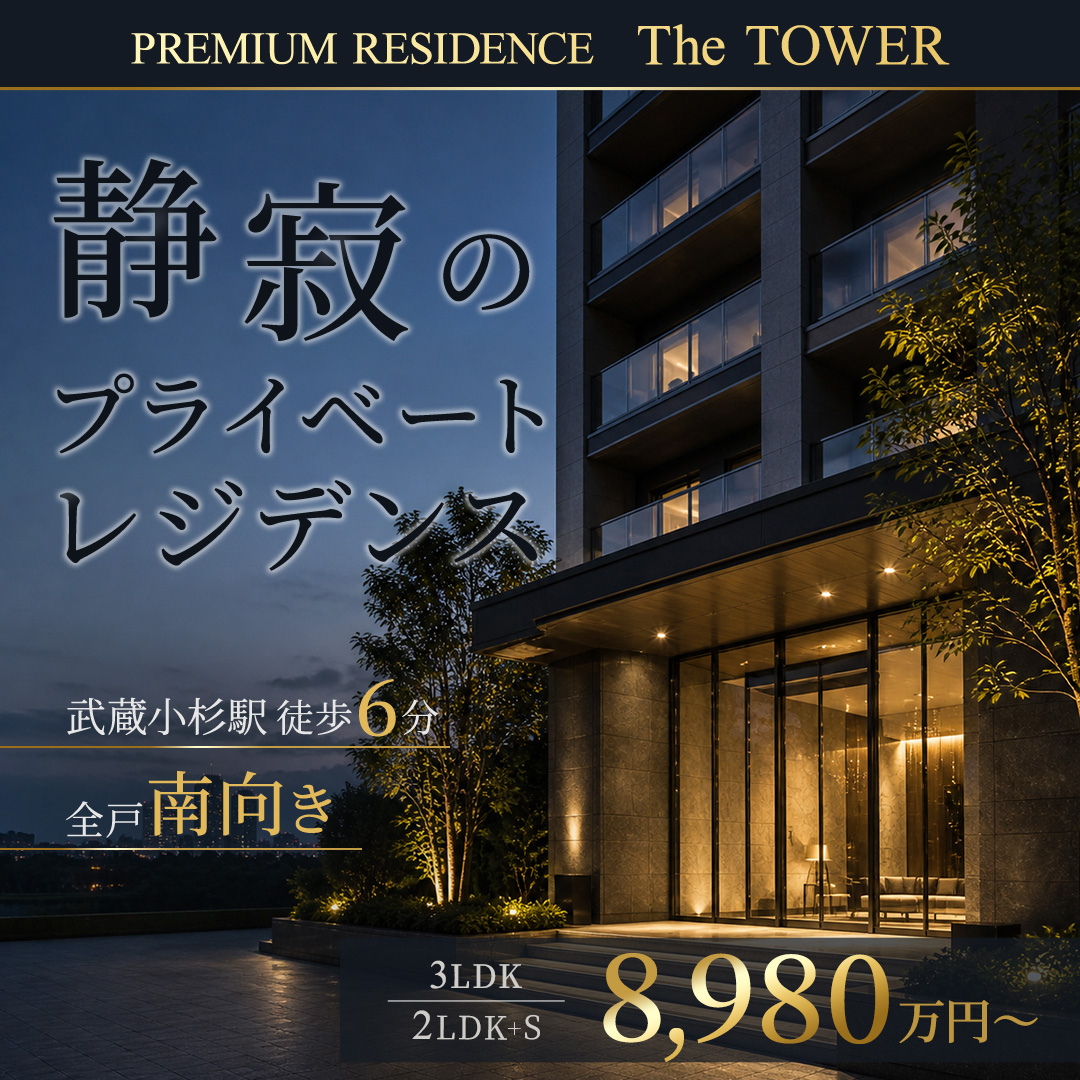 sarry_design's tweet image. Photoshop自主制作DAY1｜不動産バナー

Photoshop実践編完走したので…
今日からコンスタントに自主制作をアップできたらと思います💡

記念すべき初日は都内マンションの広告バナーです※架空案件です。

#バナー制作 #Photoshop #Webデザイン #不動産バナー