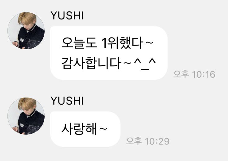 kyu2021511's tweet photo. 요새 시간차로 사랑한다고 하는 거 ㄹㅇ 표현 서툰 남자친구같고 의식적으로 표현하려는 것 같아서 눙물……… https://t.co/O9OgT8mYj0