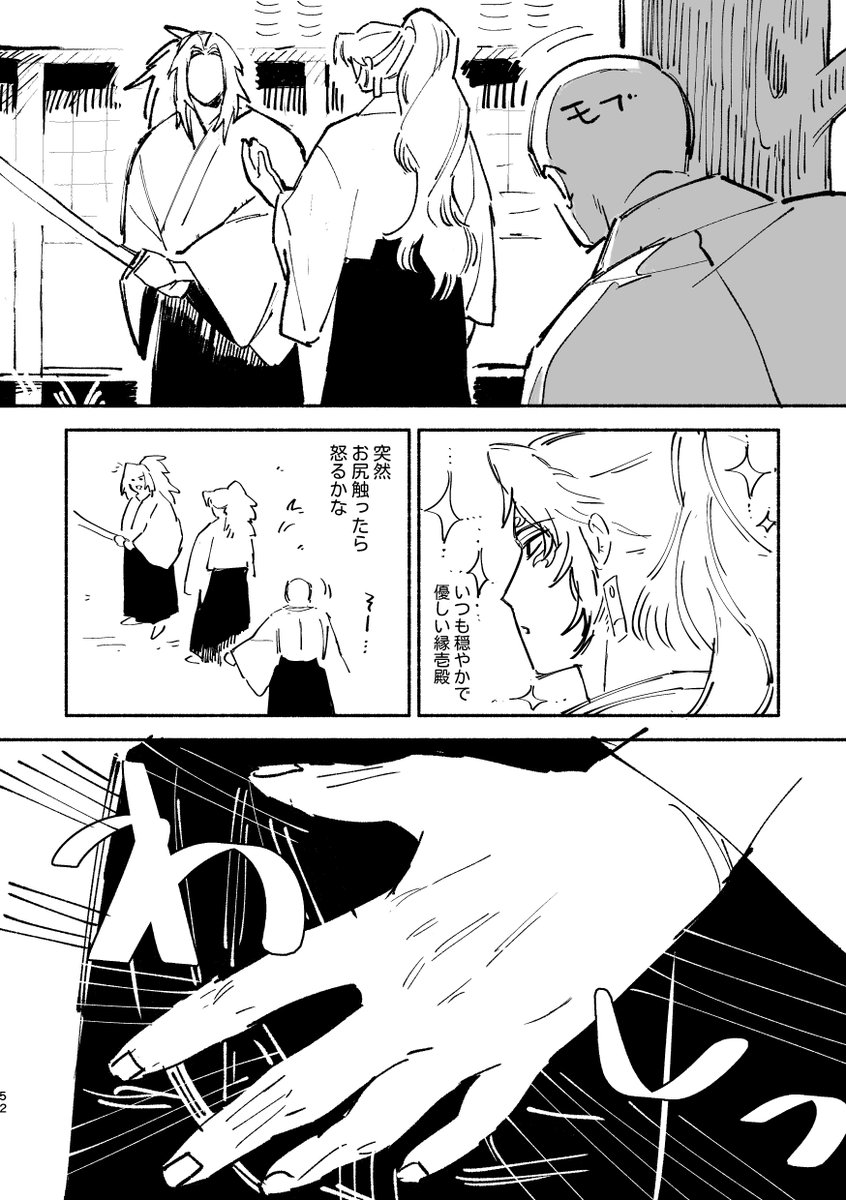 まや◆5/6東3あ68a tweet media