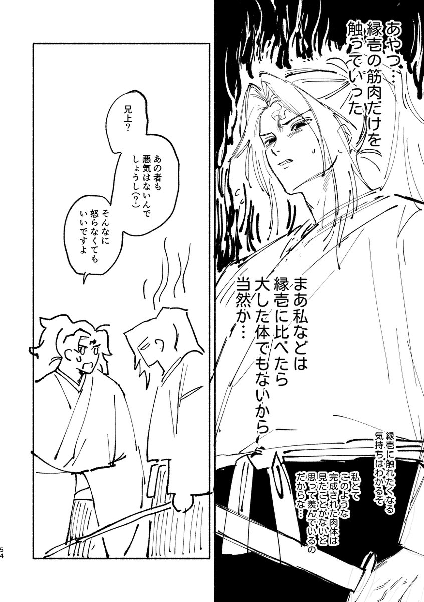 まや◆5/6東3あ68a tweet media