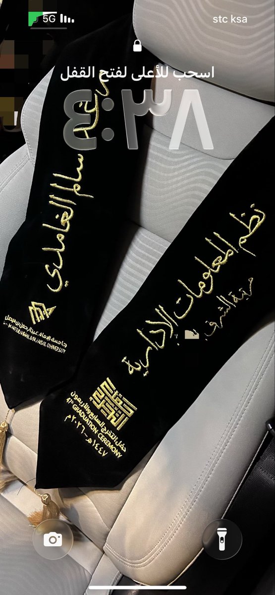 Raghad 🎓 tweet media
