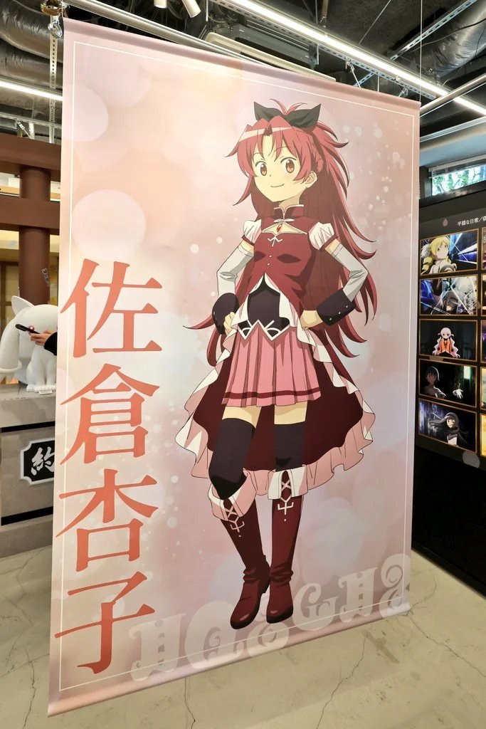 ShoyuVT's tweet photo. @marikyuunVT And this is not even the worst of them. Have you seen Kyoko? The window, the skirt, WHERE ARE THOSE PUFFY SLEEVES COMING FROM?!?! SHE'S NOT WEARING A SHIRT?!?!?! having those attached to the red coat is so unnecessary... they massacred her. Baddie no more https://t.co/1t8BIKygCR