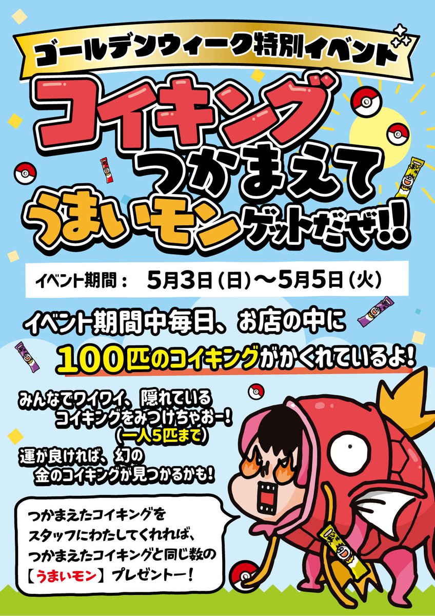 ※【サモン】 ご確認よろしくお願い致します。 67861)フロントドア ウエザストリップ RH トヨタ トヨタ純正品番先頭67