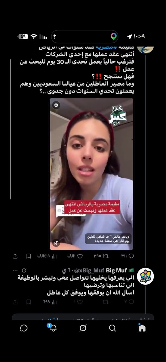 s tweet media