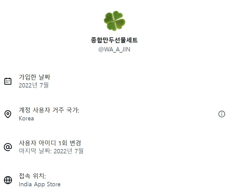 (당분간)그냥 바리 tweet media
