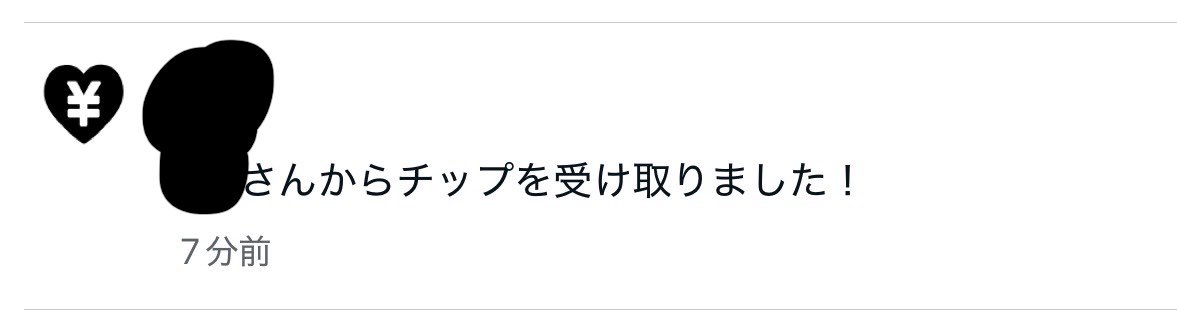 のん | noteで0→1達成！ tweet media