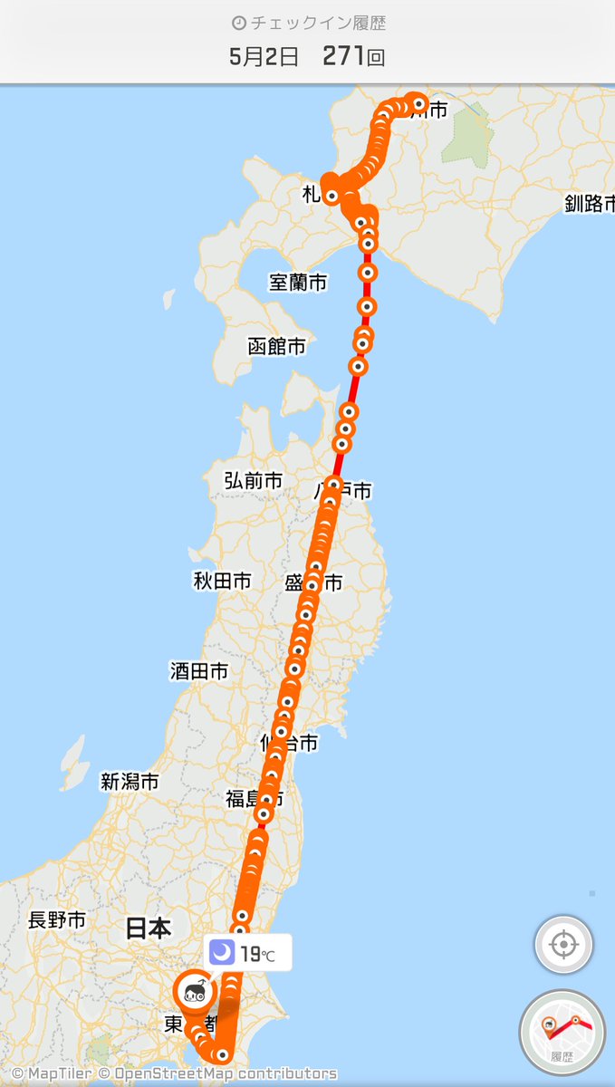 あ_っ君@駅メモ打破 tweet media