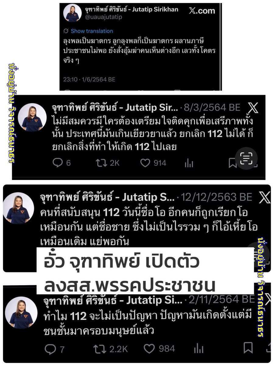 aruaruaruaru tweet media