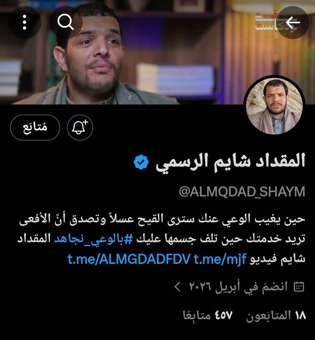 طالوت عطيفة 2...Ⓜ️ tweet media