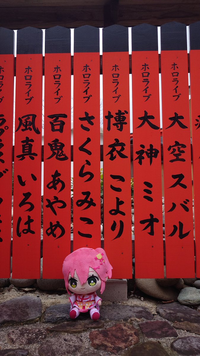 いろは桜🌸🌽⚒️🧪 tweet media