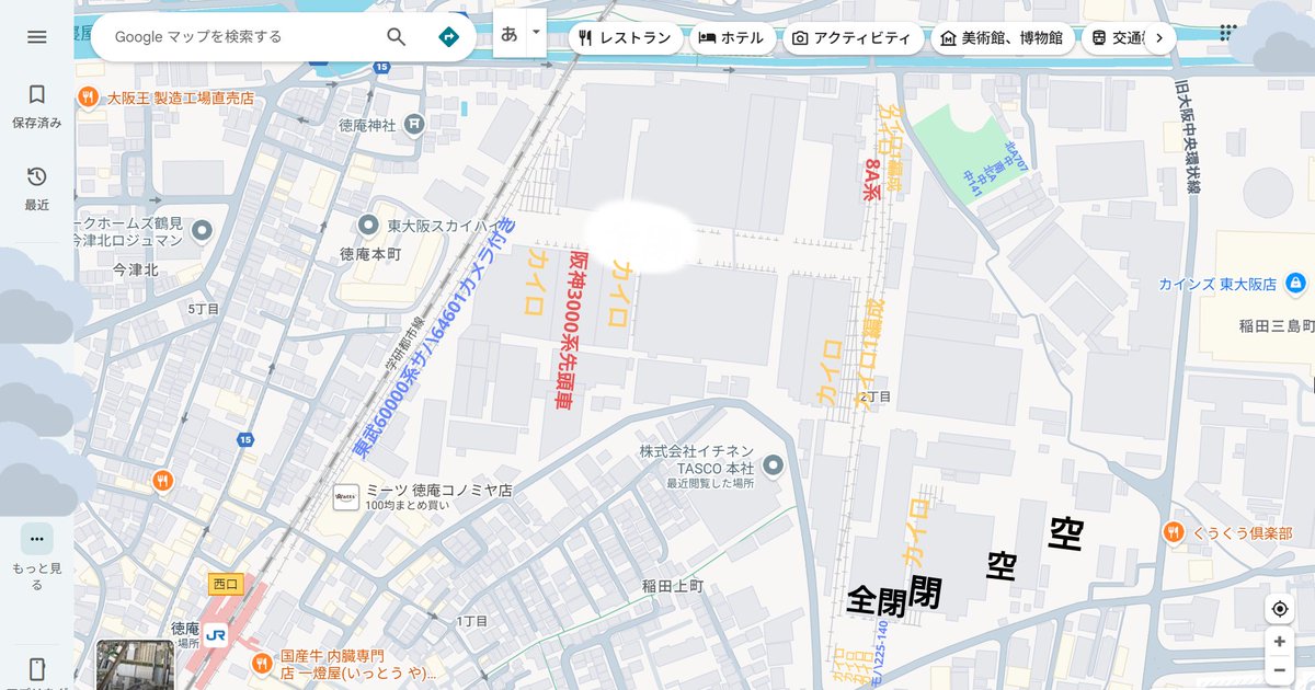 タヤアン(高安検車区北及び近畿車輛)の人 tweet media