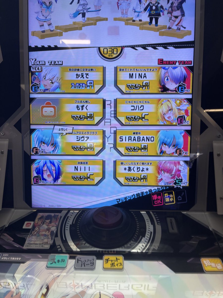 白く返り咲く tweet media