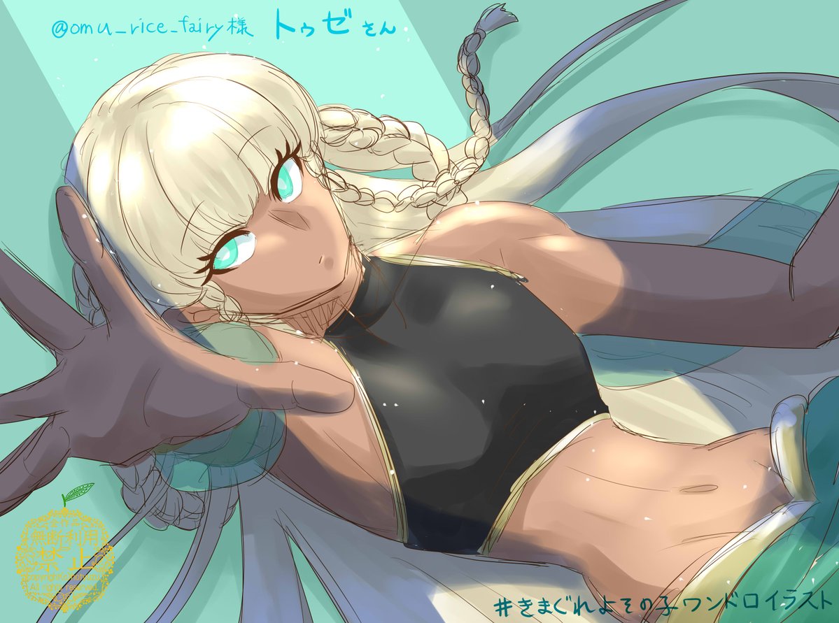#きまぐれよその子ワンドロイラスト
1時間でやってみたのでかなり雑ですがお借りしました
ありがとうございます